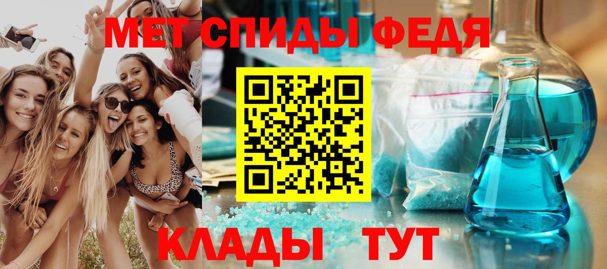 Амфетамин Розовый Соликамск