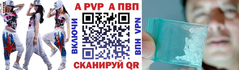 сколько стоит  mega ТОР  A-PVP СК КРИС  Соликамск 