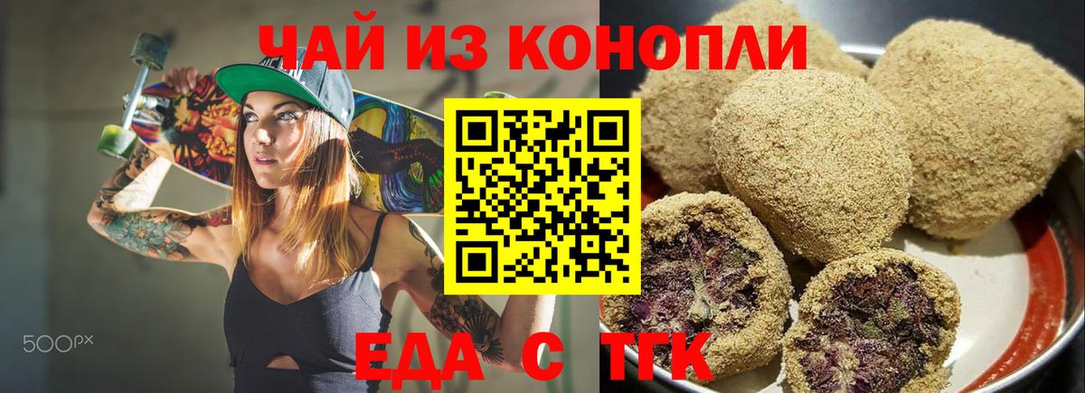 Canna-Cookies марихуана  Вход с VPN  Соликамск 
