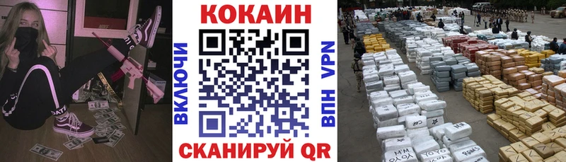 цена   Соликамск  КОКАИН Columbia 