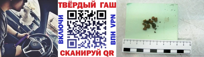 Гашиш гарик  как найти   Соликамск 
