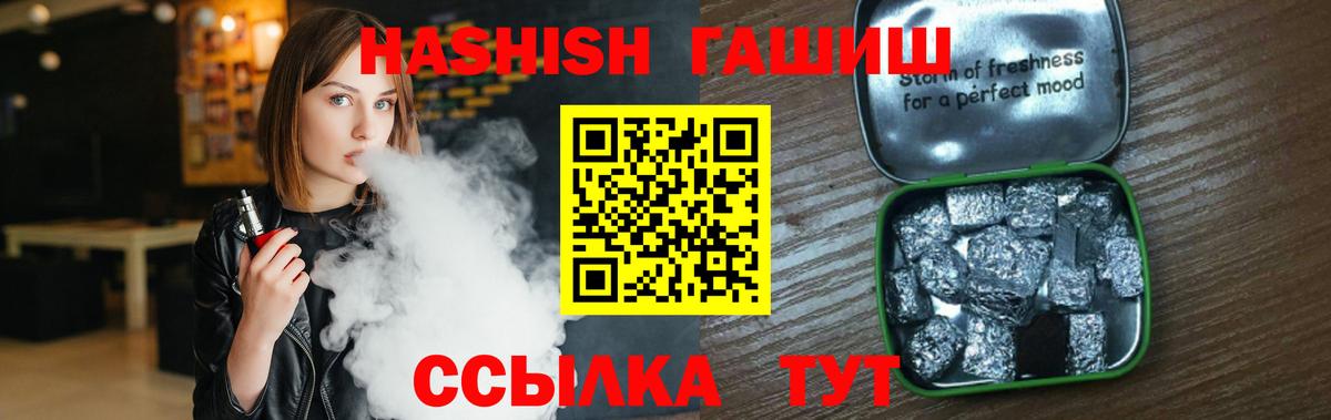 ГАШИШ убойный Соликамск
