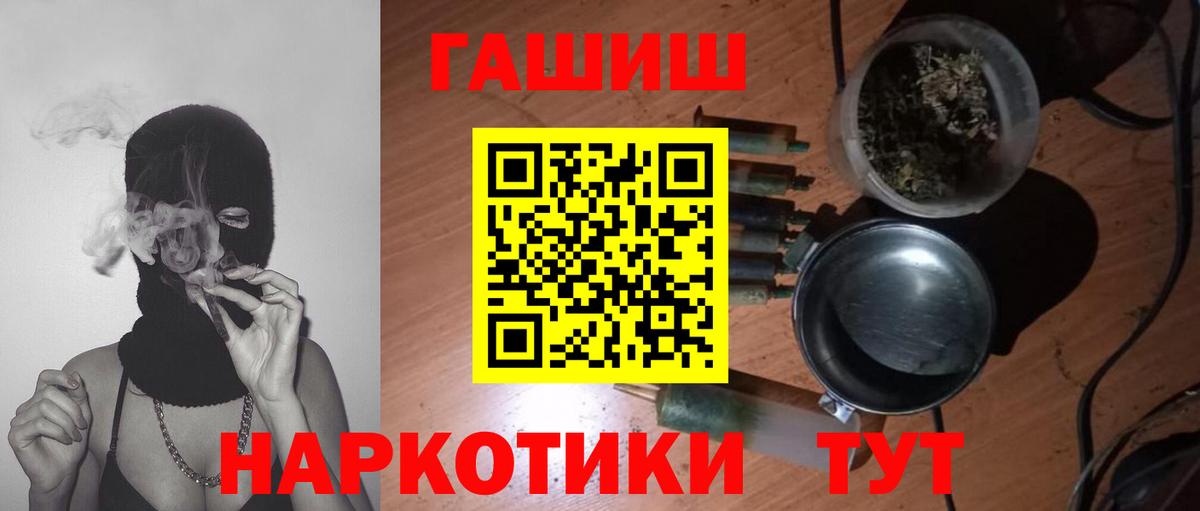 Соликамск  ГАШИШ гарик  Вход с VPN  ГАШ гашик 