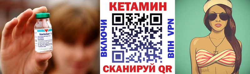 mega зеркало  Соликамск  Кетамин ketamine  наркотики 