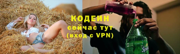 2c-b Алексин