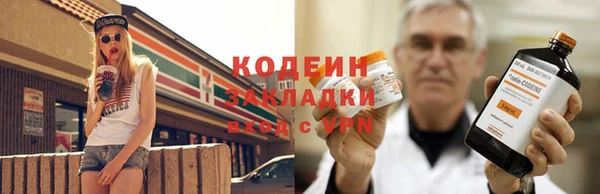 2c-b Алексин