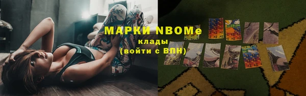2c-b Алексин