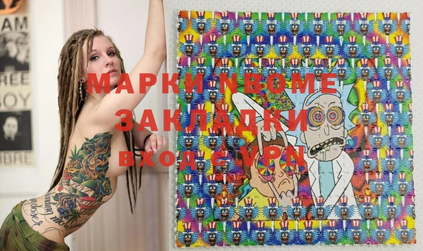 2c-b Алексин