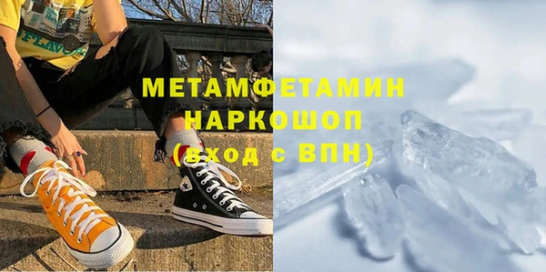 метадон Абаза