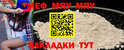 a pvp Северобайкальск