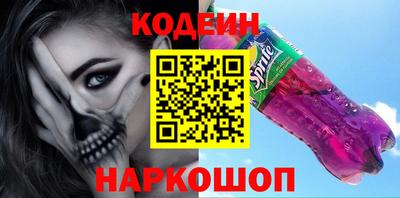 кокаин премиум Севастополь