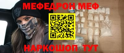 кокаин премиум Севастополь
