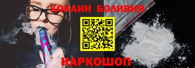кокаин премиум Севастополь