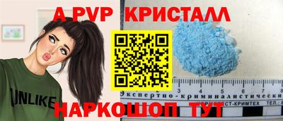 a pvp Северобайкальск