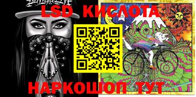 кокаин премиум Севастополь