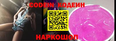 кокаин премиум Севастополь