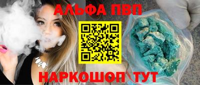 a pvp Северобайкальск