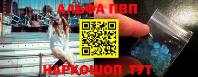 a pvp Северобайкальск