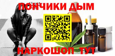 кокаин премиум Севастополь