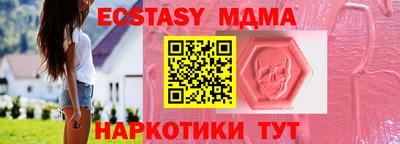 кокаин премиум Севастополь