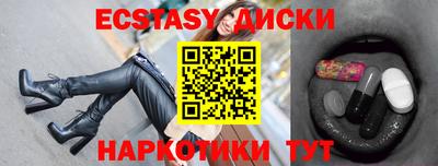 кокаин премиум Севастополь