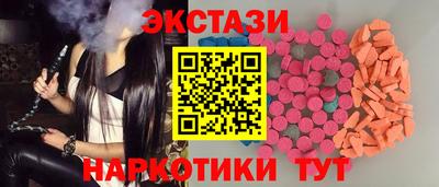 кокаин премиум Севастополь