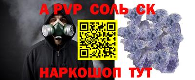 кокаин премиум Севастополь
