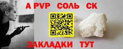 а пвп мука Свободный