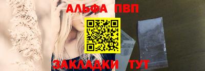кокаин премиум Севастополь