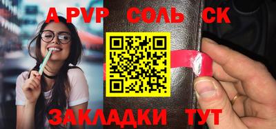 а пвп мука Свободный