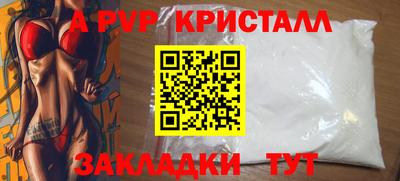 a pvp Северобайкальск
