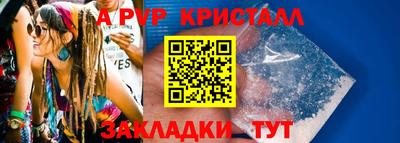 кокаин премиум Севастополь