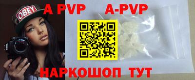кокаин премиум Севастополь