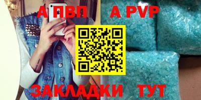 а пвп мука Свободный
