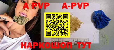 a pvp Северобайкальск