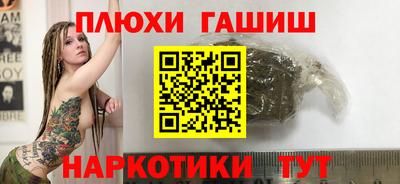 кокаин премиум Севастополь