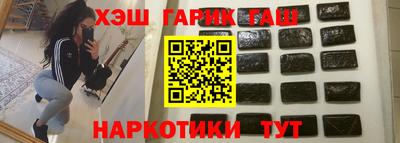 кокаин премиум Севастополь
