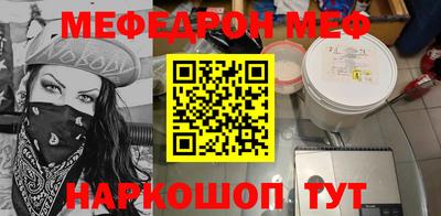 а пвп мука Свободный