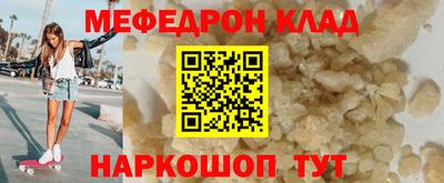 кокаин премиум Севастополь