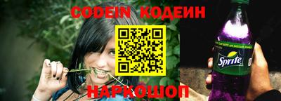 кокаин премиум Севастополь