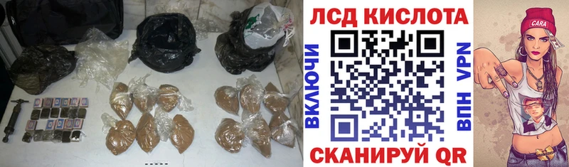 хочу наркоту  kraken   LSD-25 экстази ecstasy  Соликамск 