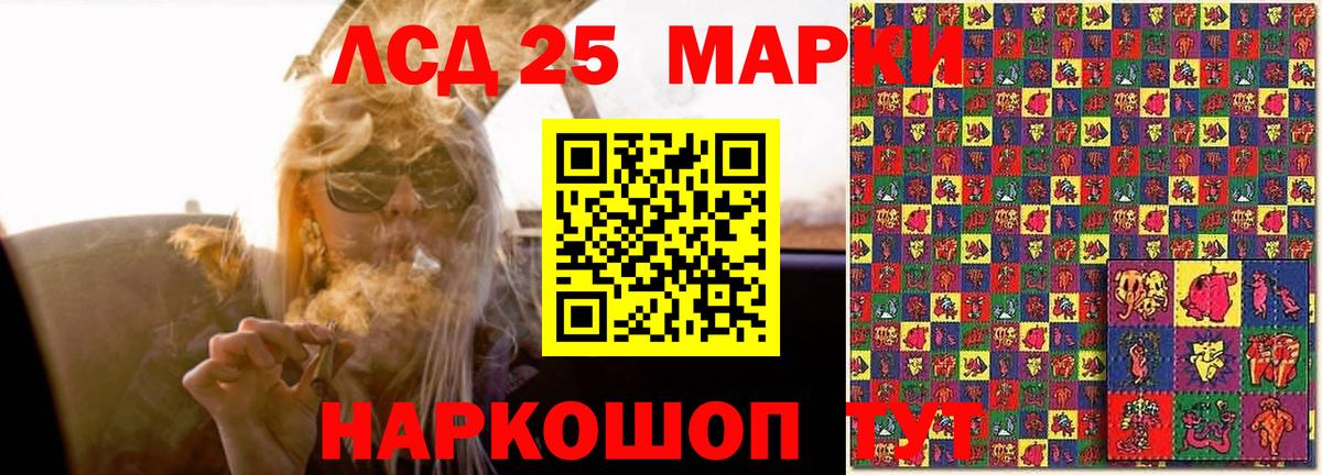 Лсд 25 экстази ecstasy  Лсд 25 экстази кислота  Соликамск  Вход с VPN 