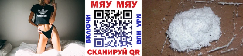 МЕФ mephedrone  как найти закладки  Соликамск 