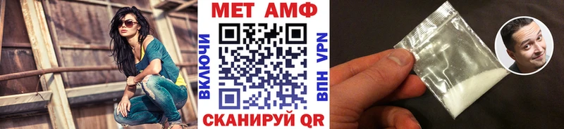 цены наркотик  shop какой сайт  МЕТАМФЕТАМИН винт  Соликамск 
