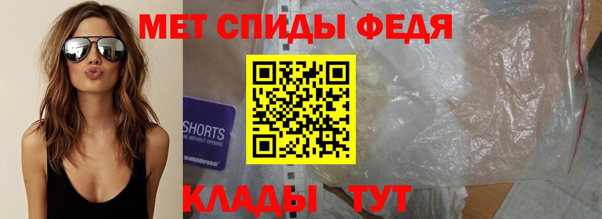 МЕТАМФЕТАМИН Methamphetamine  Вход с VPN  Соликамск 