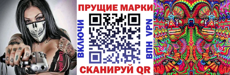Марки N-bome 1,8мг  Соликамск 
