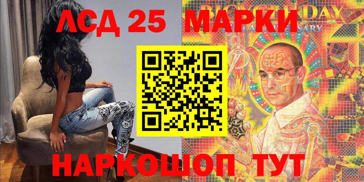 Наркотические марки 1500мкг  Марки N-bome  Соликамск  Вход с VPN 