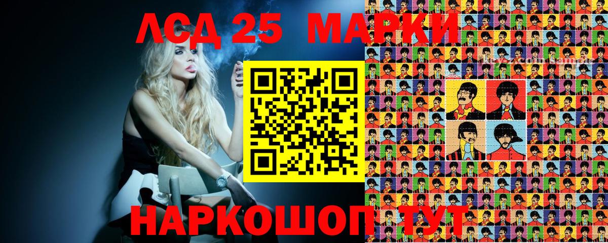 Марки N-bome 1,5мг Соликамск