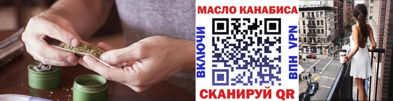 ТГК Wax  Соликамск 