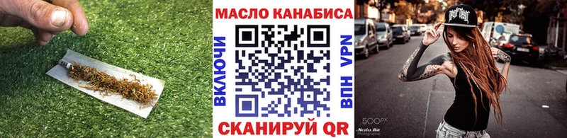 Дистиллят ТГК вейп Соликамск